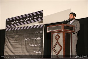 استاندار خوزستان گفت: ساخت شهرک سینمایی و خانه سینما در اهواز به منظور کمک به هنرمندان را پیگیری می کنم.